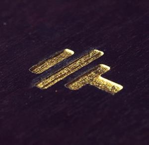 To'ak
